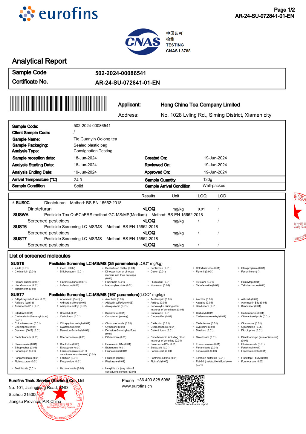 Informe de prueba de té oolong Tie Guanyin de la Compañía de Té Hong China